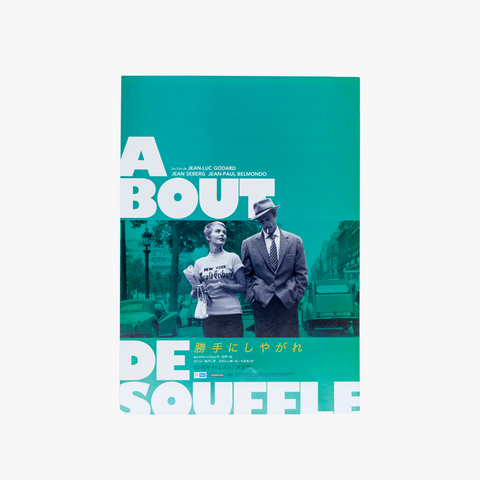 A Bout de Souffle / Pierrot le Fou: Double-Sided Japanese B5 Poster-Pamphlet (2021)