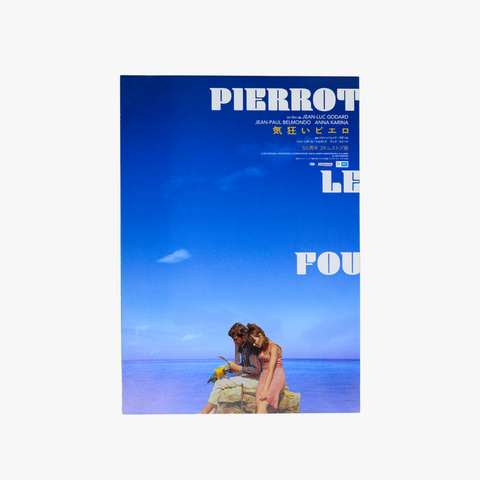 A Bout de Souffle / Pierrot le Fou: Double-Sided Japanese B5 Poster-Pamphlet (2021)