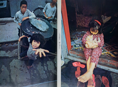 Nikkor Club No. 37 Hong Kong Special Issue (1966)