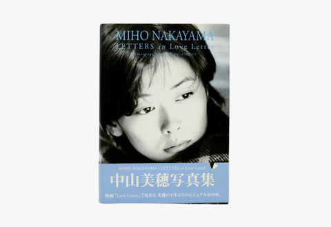 LETTERS in Love Letter Miho Nakayama Photobook (1995)