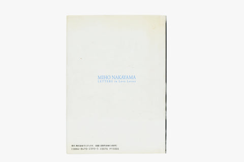 LETTERS in Love Letter Miho Nakayama Photobook (1995)