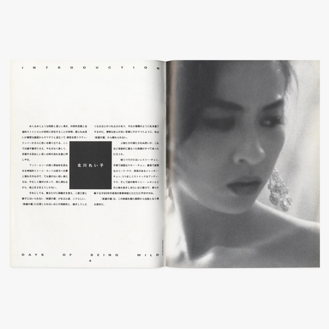 Days of Being Wild Original Japanese Film Pamphlet (1992)