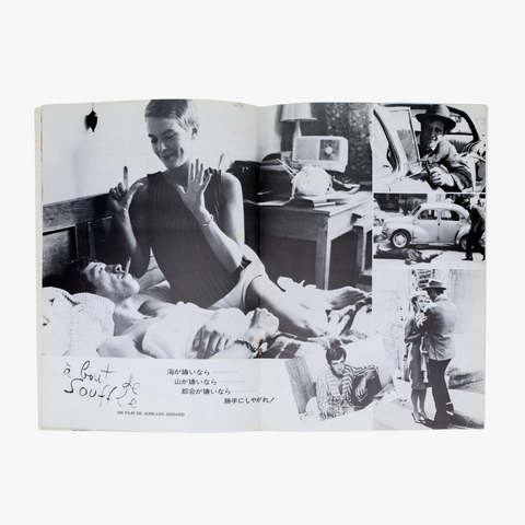 À Bout de Souffle|Japanese A4 Pamphlet (1980)