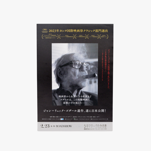 Jean-Luc Godard – Final Work (2023 Japanese B5 Poster)