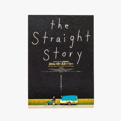 The Straight Story – Japanese B5 Poster (2000 Release)