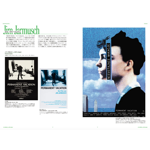 《Independent Cinema Posters：挑戰時代的15名導演及其海報設計》