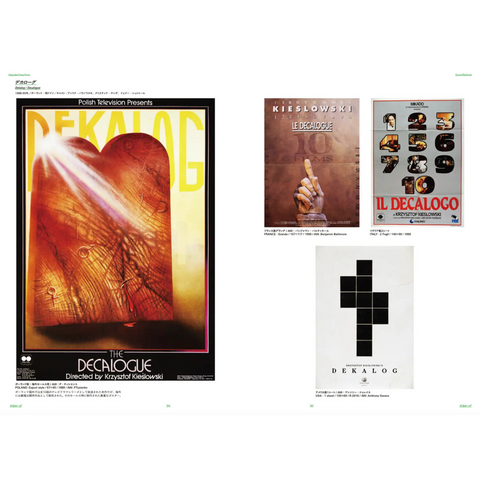 《Independent Cinema Posters：挑戰時代的15名導演及其海報設計》