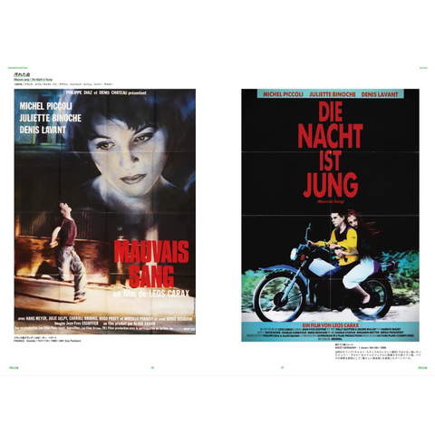 《Independent Cinema Posters：挑戰時代的15名導演及其海報設計》