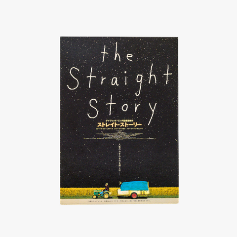 The Straight Story — Japanese Postcard (2000 Release
