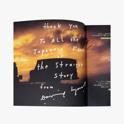 邦画・日本映画 the Straight Story Collector's Edition DVD the Straight Story Collector's Edition – AOBADO